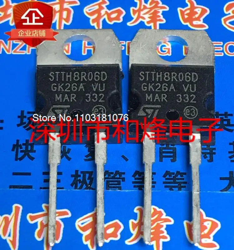 

(20PCS/LOT) STTH8R06D TO-220 MOS 600V 8A New Original Stock Power chip