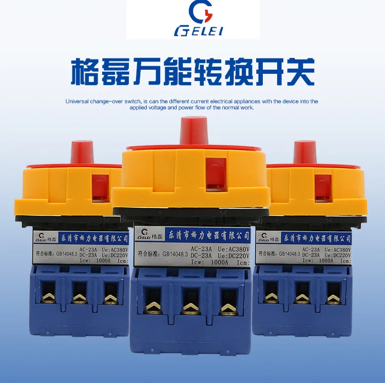 lei, interruptor de controle mestre gld11-63 04