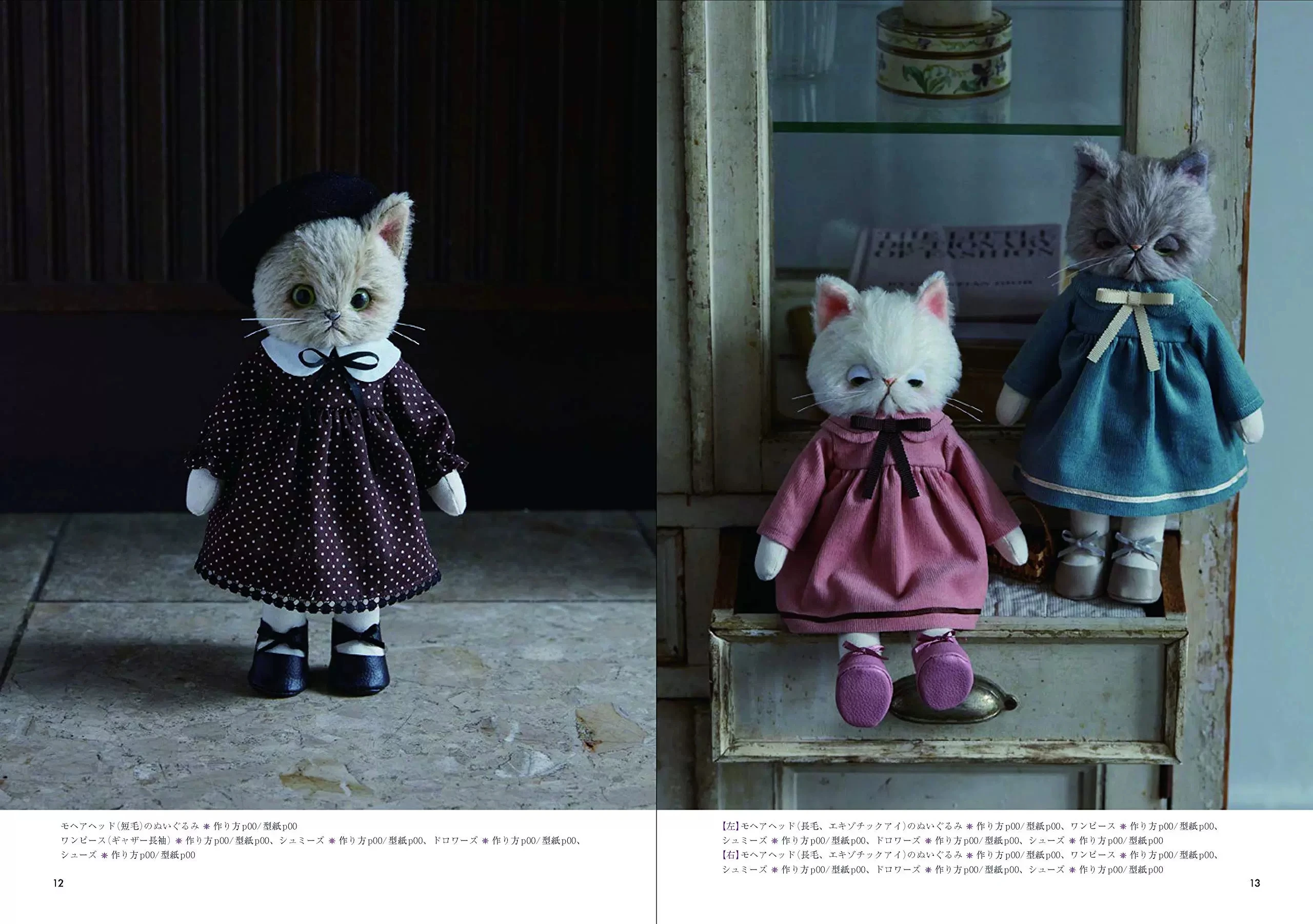 F0号◆猫◆荒木孝介 真作 ◆新品【パステル＋水彩】◆防水&丁寧梱包◆猫の絵 Amazon.co.jp: 猫荒木孝介真作 F0号 オリジナル技法肉筆絵画