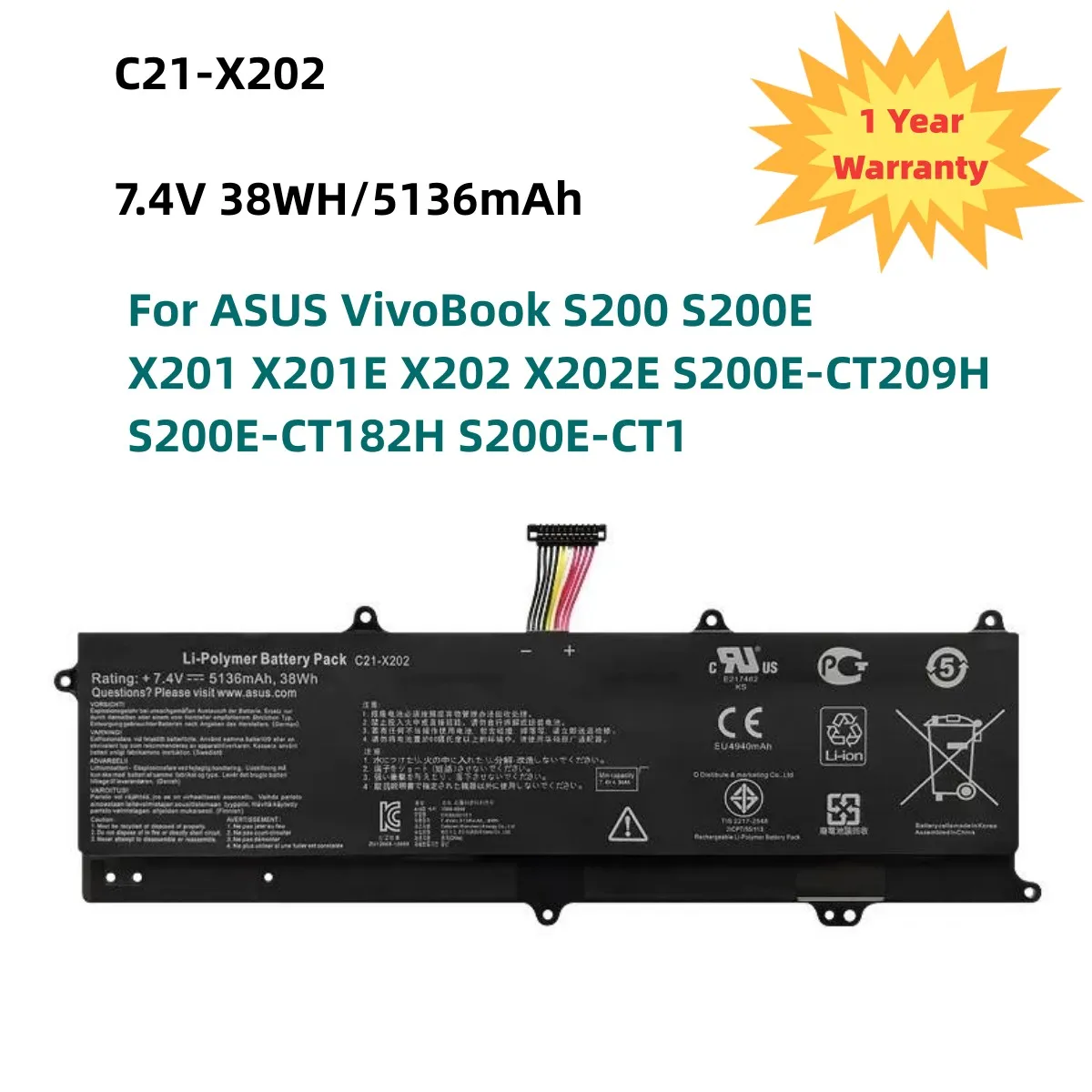 

7,4 V 5136mAh C21-X202 Аккумулятор для ноутбука ASUS VivoBook S200 S200E X201 X201E X202 X202E S200E-CT209H