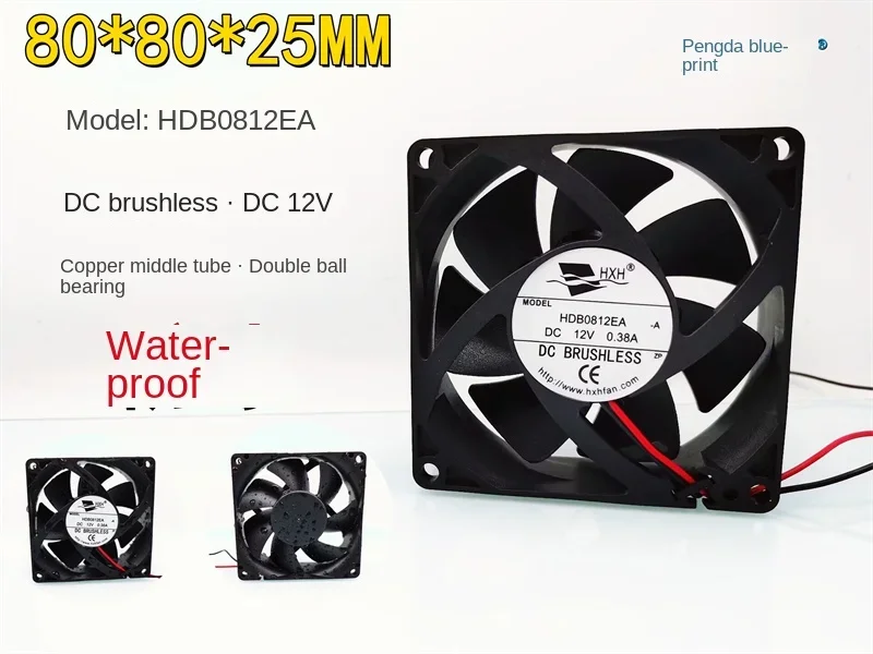 9025 9225 double ball bearing 9 2cm9cm high rotation 5000 rpm 12v 0 67a chassis cooling fan New HXH HDB0812EA double ball bearing 8025 waterproof 12V high rotation 8CM chassis cooling fan80*80*25MM