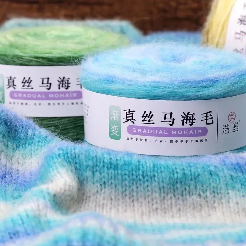 1pc 100g Tricot Mohair Wool Yarn Wool Blends Yarn for Knitting Long Hair Cashmere Baby Rainbow Sweater