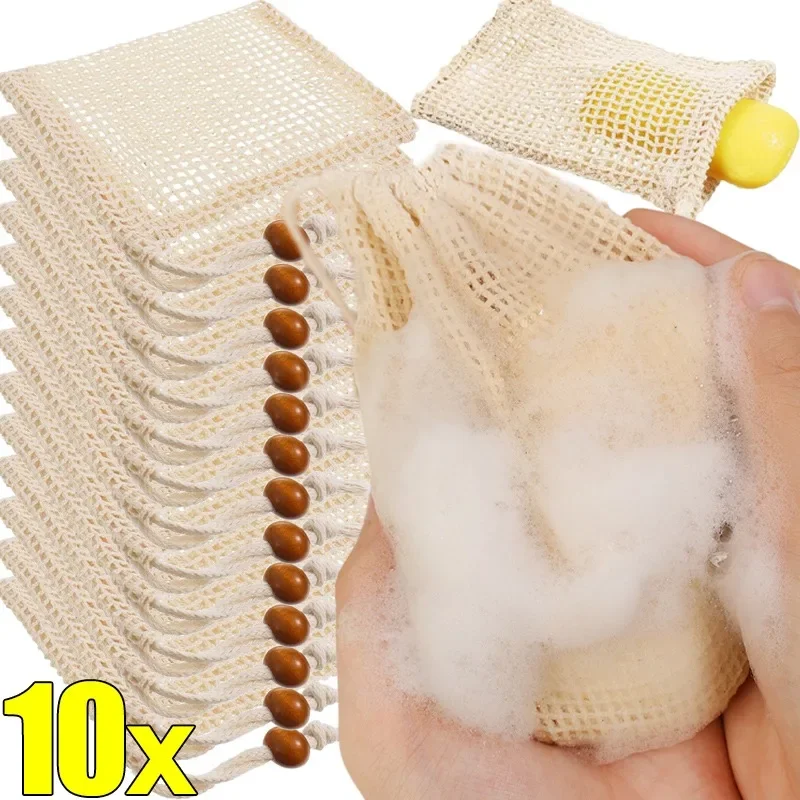 1/10PCS Hangable Soap Bags Natural Cotton Linen Foaming Soap Net Bag Body Soap Cleanser Net Bags Household Shower Cleaning Tools