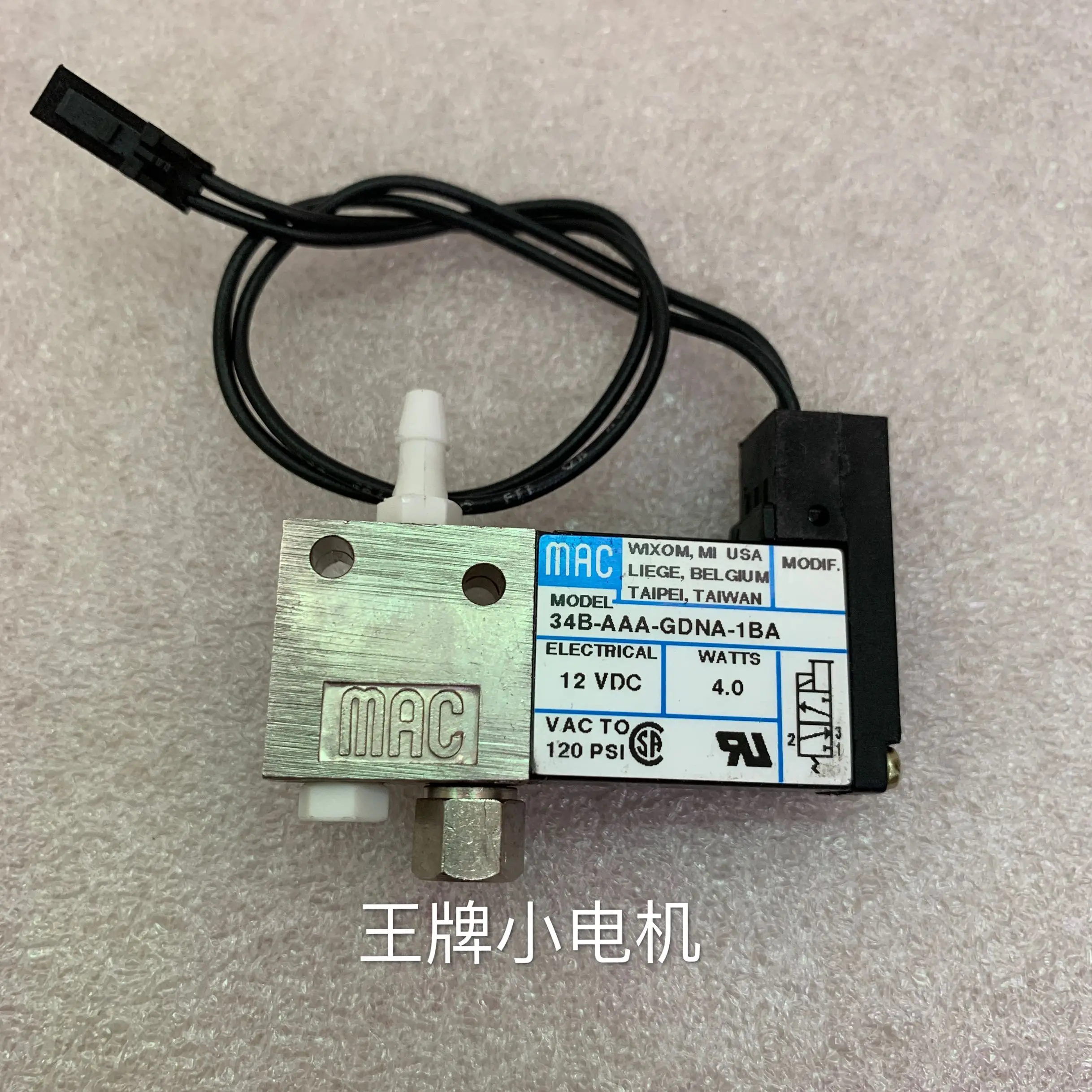

US MAC micro solenoid valve high-speed micro three-way valve 5mm threaded joint 34B-AAA-GDNA-1BA