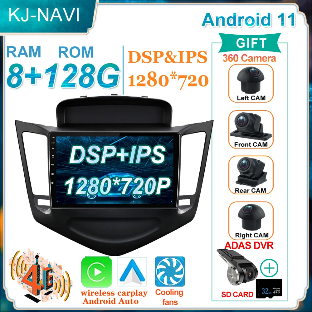 

Android 11 DSP IPS навигация Carplay QLED 360 камера для 2013 2014 2015 Chevrolet Cruze автомобильное радио мультимедиа WIFI GPS