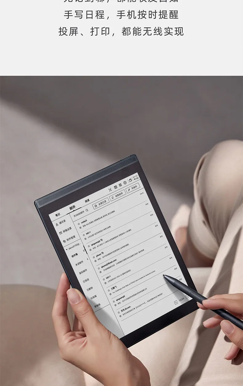 iFLYTEK smart office notebook Air Pro iFLYTEK soft ink screen reader 7.8 inches Smart eBook