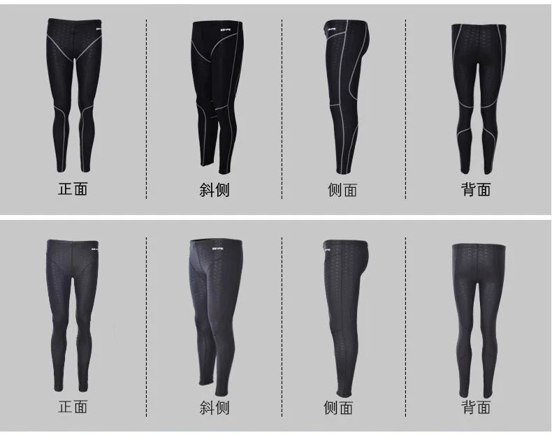 Swim Pants Men Swimsuit Long Shark Skin Tights Swimwear Professional Swim Trunks Training Leggings M-4XL Athletic Swimwear swim trunks swim shorts men swimsuit