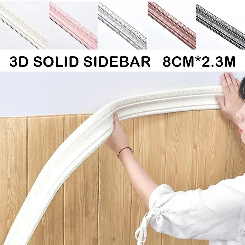 

230cm 3D Wall Trim Line Skirting Border Self Adhesive Waterproof Baseboard Wallpaper Wall Sticker For Living Room Home Decor