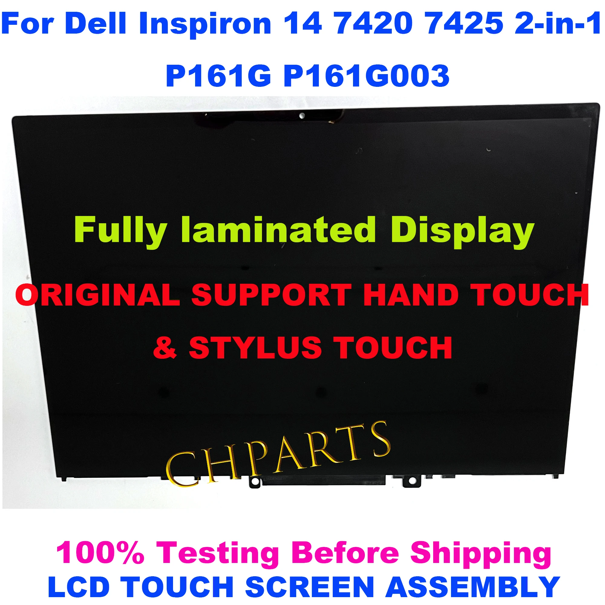 Dell Inspiron 14 7425 2-in-1　タッチパネル Dell FHD Touchscreen Inspiron 14