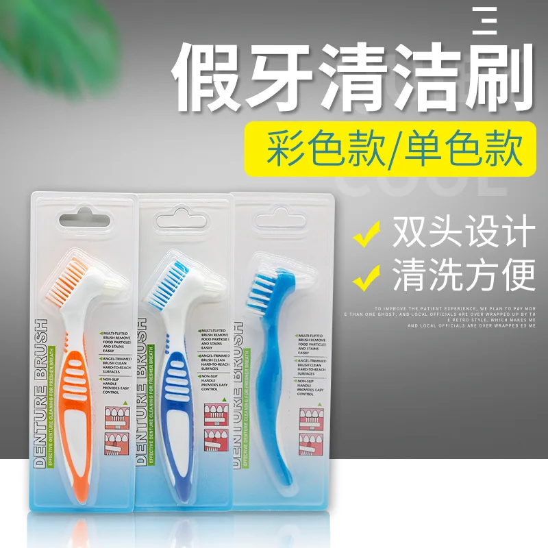 

T-shape New Denture Dedicated Brush Toothbrush Dual Heads False Teeth Brushes Gum Cleaner for Men Women Blue White Color