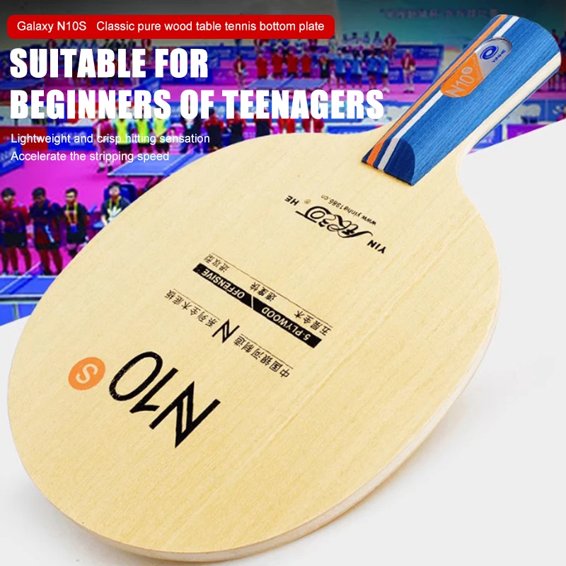 

N10 Bottom Plate N10S Table Tennis Bottom Plate 5 Layers Pure Wood For Beginners To Learn Table Tennis Training Racket Board