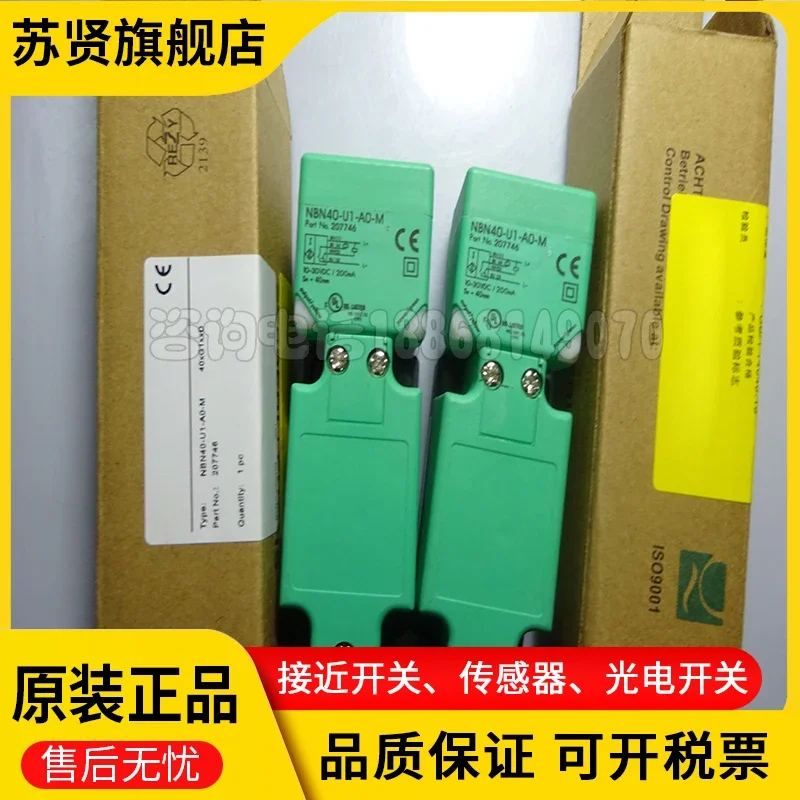 

NBN40-U1-A0-M new and original