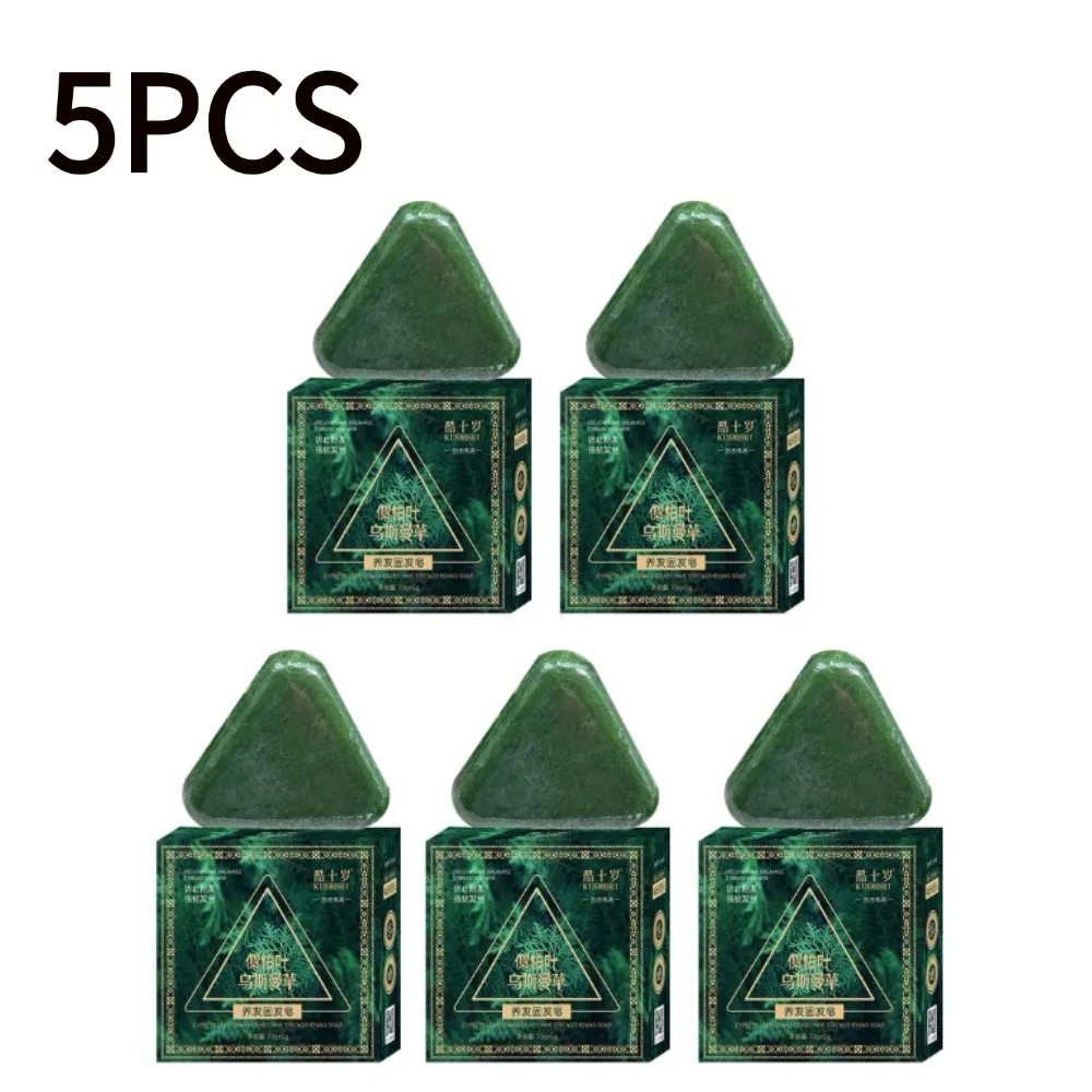 B5PCS