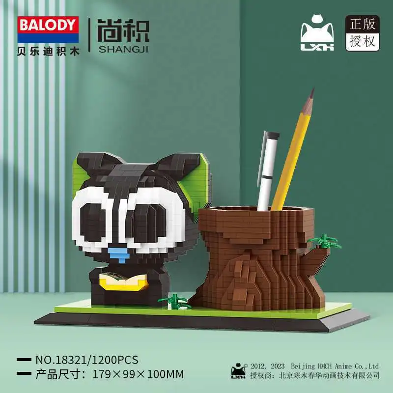 Sbcb0f8f2e5df46a984dcdb4467b29cc0X - Nanoblock Store