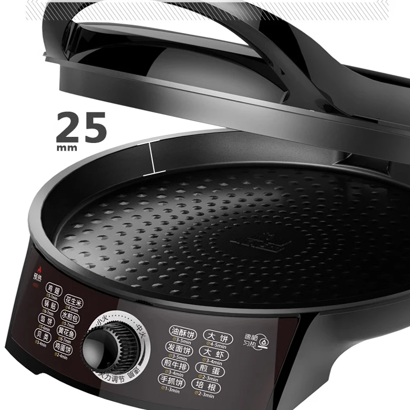 Household Electric Baking Pan Intelligent Crepe Maker Double-sided Heating Pancake Machine padella pancake 5