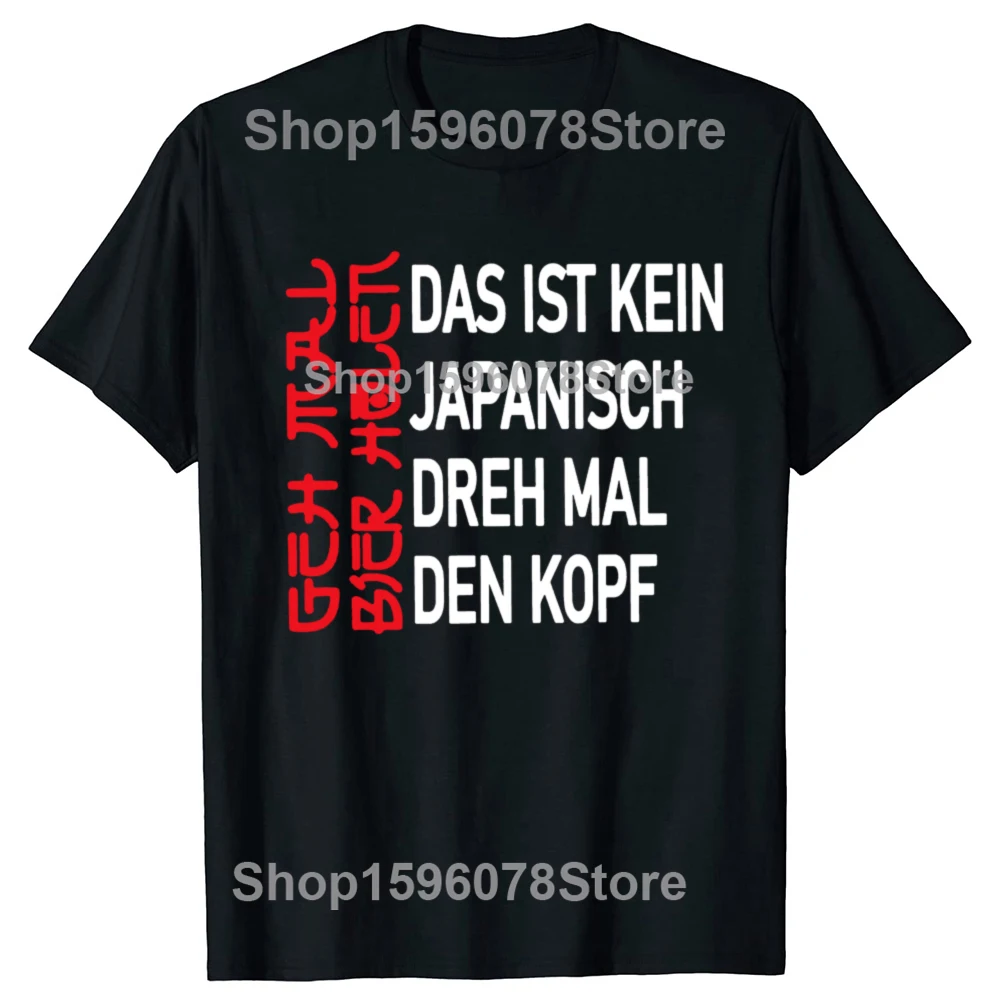 Retro Get A Beer Funny German Jokes T-Shirt - Men's Summer Streetwear Cotton Tee