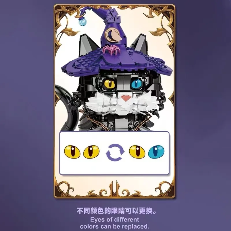New in Magic Cat Building Blocks Cool And Hats Eyes Can Change Color Assembe Model Collector ornament Set For Kids Gift 6