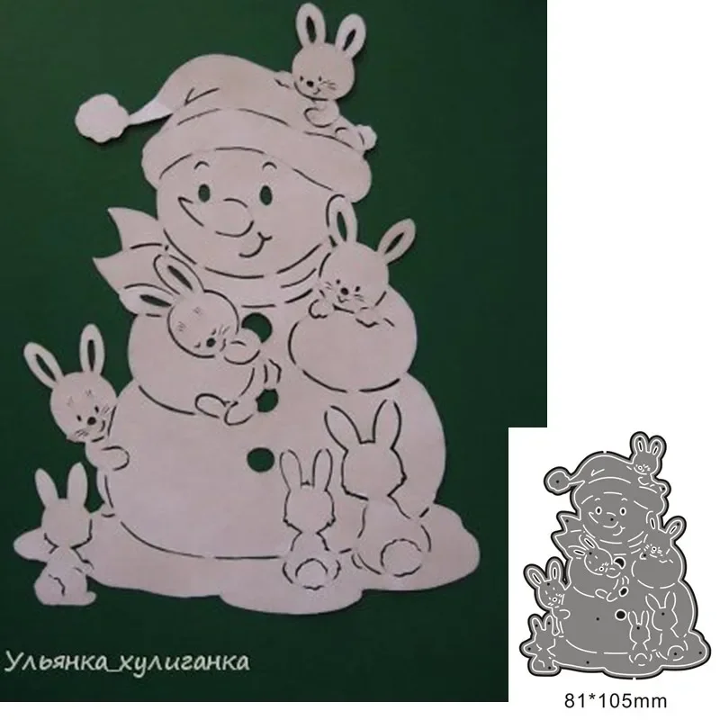 

Металлические Вырубные штампы вырезанные зеркальные украшения для скрапбукинга бумаги ремесла ножа формы лезвия перфорации трафареты