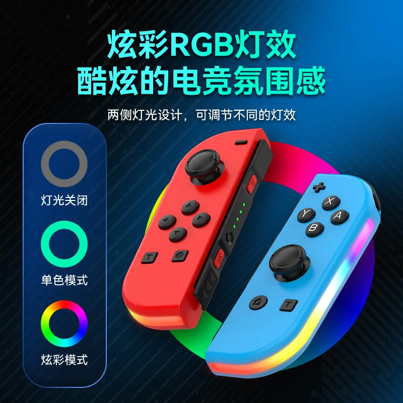 https://ae01.alicdn.com/kf/Sbcb2d9d987574f8aa04ac5a3c1949755n/JOY-02-Wireless-Gamepad-NS-RGB-LED-L-R-Joypad-for-Switch-Lite-Oled-Joystick-with.jpg