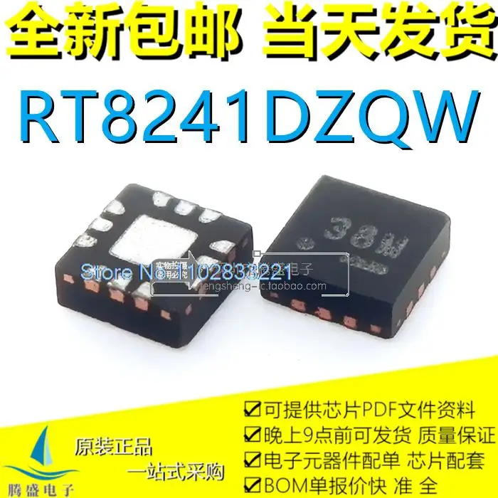 

10 шт./партия RT8241DZQW RT8241D 38Q 38G 38M 38F 38I WQFN12
