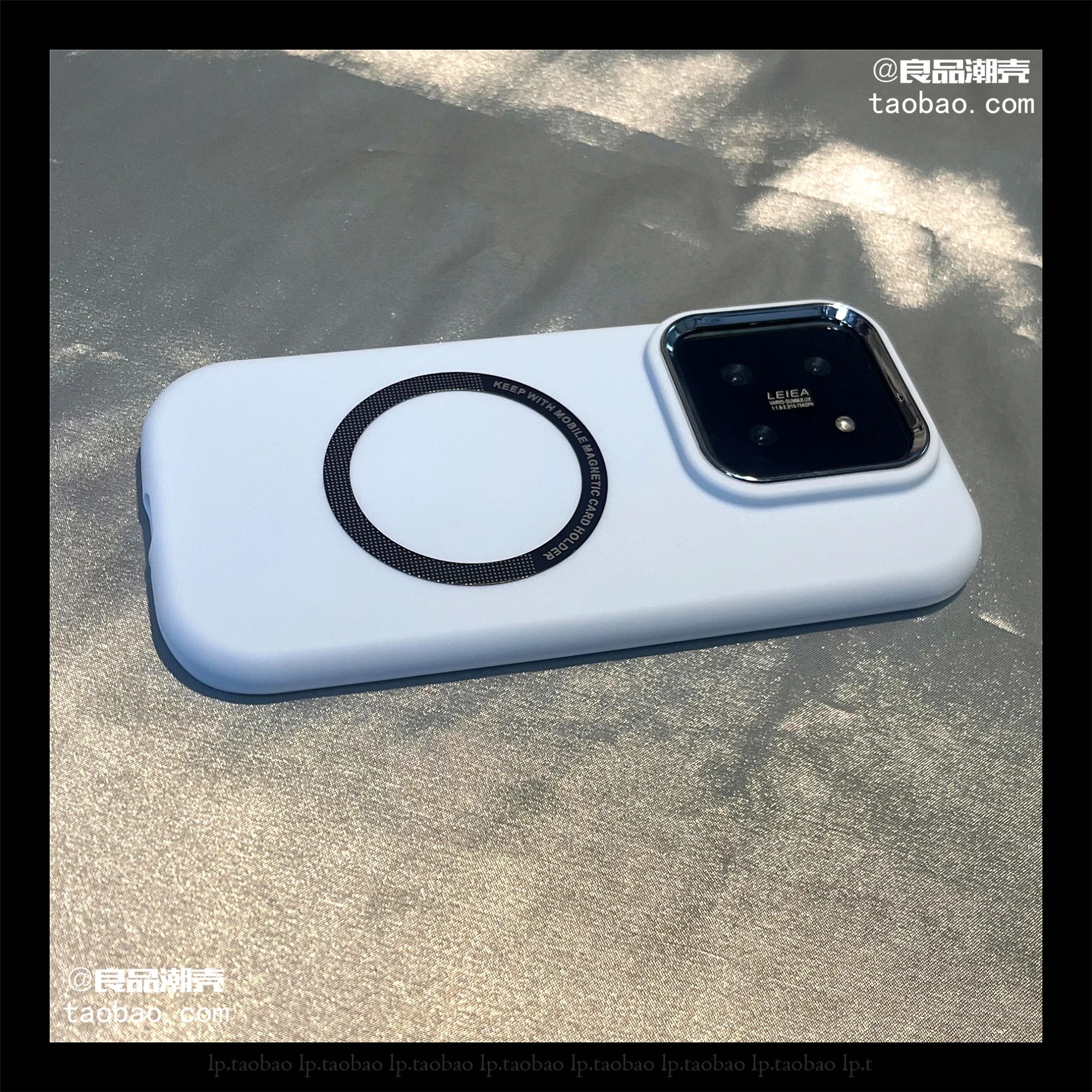 Magnetic Drop-Proof Silicone TPU Case - Simple & Compact Design