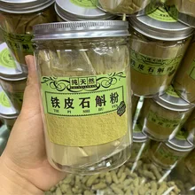 

Dendrobii Officmalis Caulis Tiepishihu Powder
