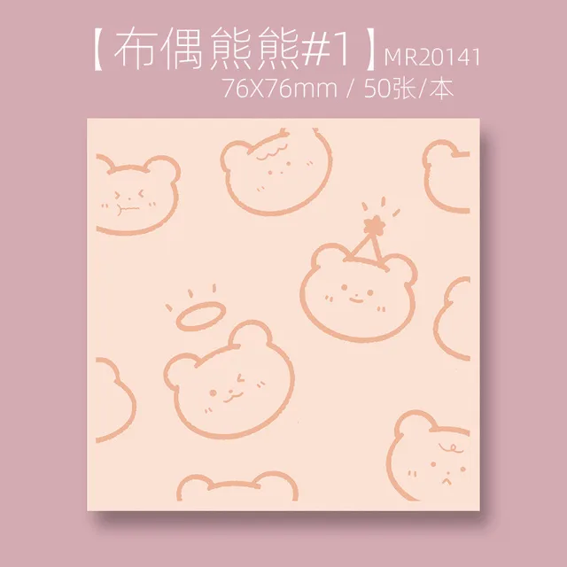 Korean Ins Not Sticky Memo Pads Cartoon Cute Student Message Stationery Office Learn Simple Planner Label Paper Kawaii Tearable Muppet Bear 1