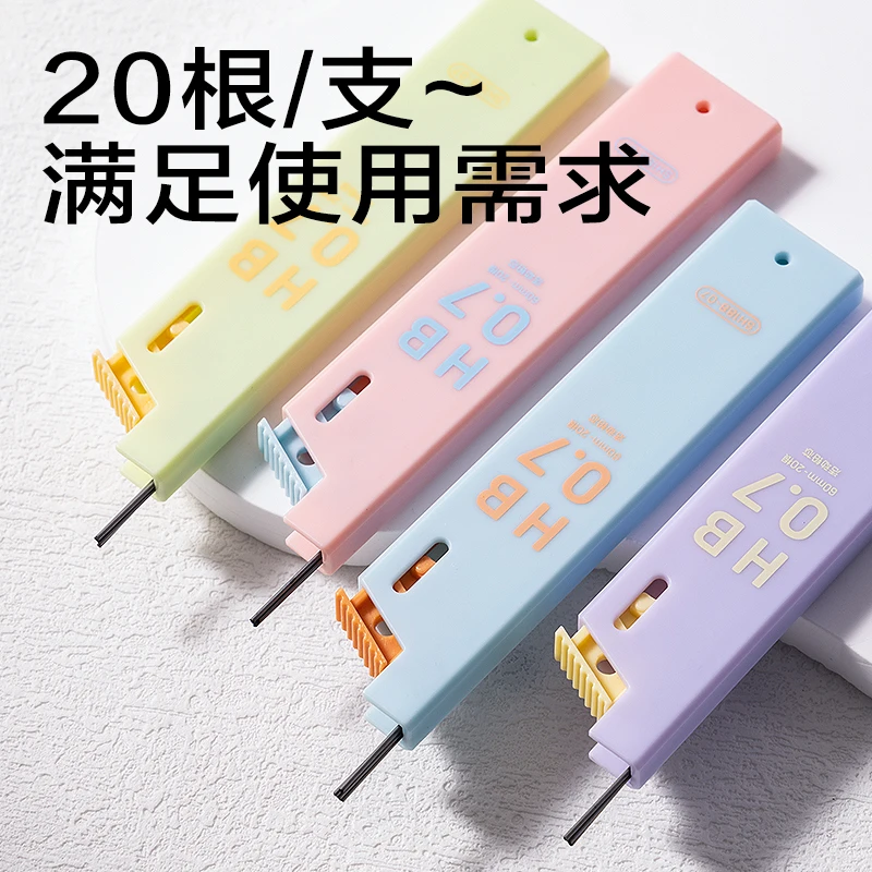델리 4pcs 0.5/0.7mm HB 기계식 연필심 코어 사무실 및 학교 및 미술 및 스케치 용품 문구 선물 자동 연필심 코어