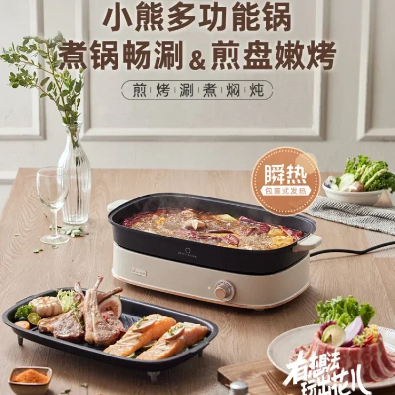 

Многофункциональный горшок для приготовления пищи Bear Split, сковорода для барбекю, горячая горшок, электрическая плита, встроенный горшок, жаропрочный горшок для рыбы.