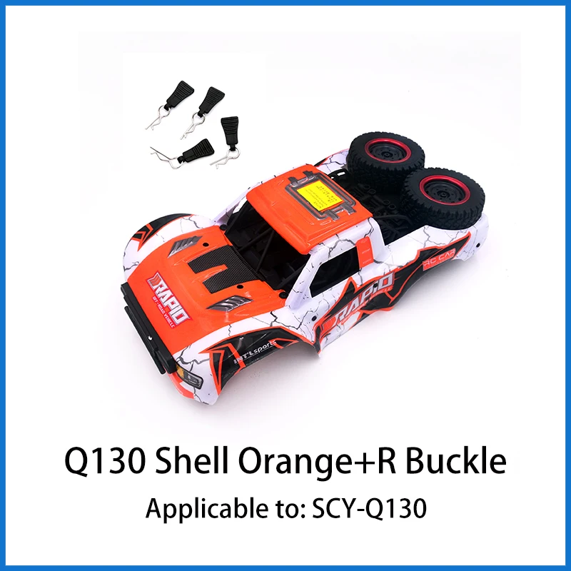 JJRC ڵ ʷ  Ÿ̾, Q130 SCY 16101 16102 16103, ڵ Ͽ¡