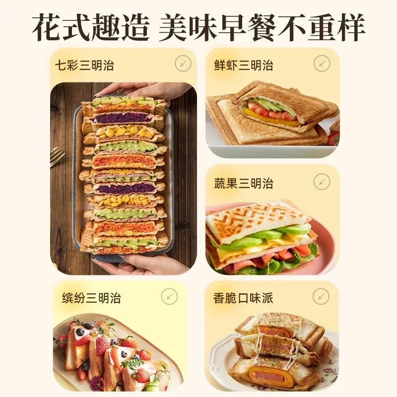 Sandwich breakfast machine household thickened sandwich machine multi-function toaster toaster toast 3