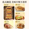 Sandwich breakfast machine household thickened sandwich machine multi-function toaster toaster toast 3