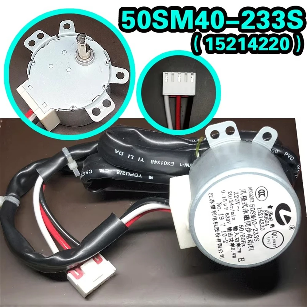 Gree 에어컨 캐비닛 리프팅 도어 동기 모터 50SM40-233S 15214226 유지..
