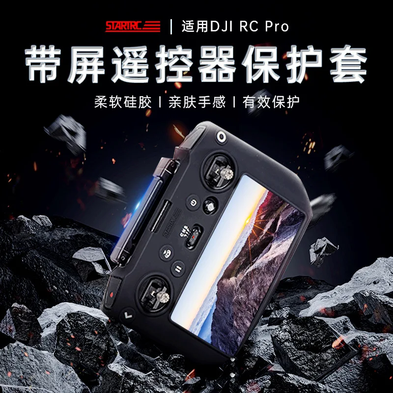 

Защитный чехол для DJI Mavic 3 Pro с пультом ДУ