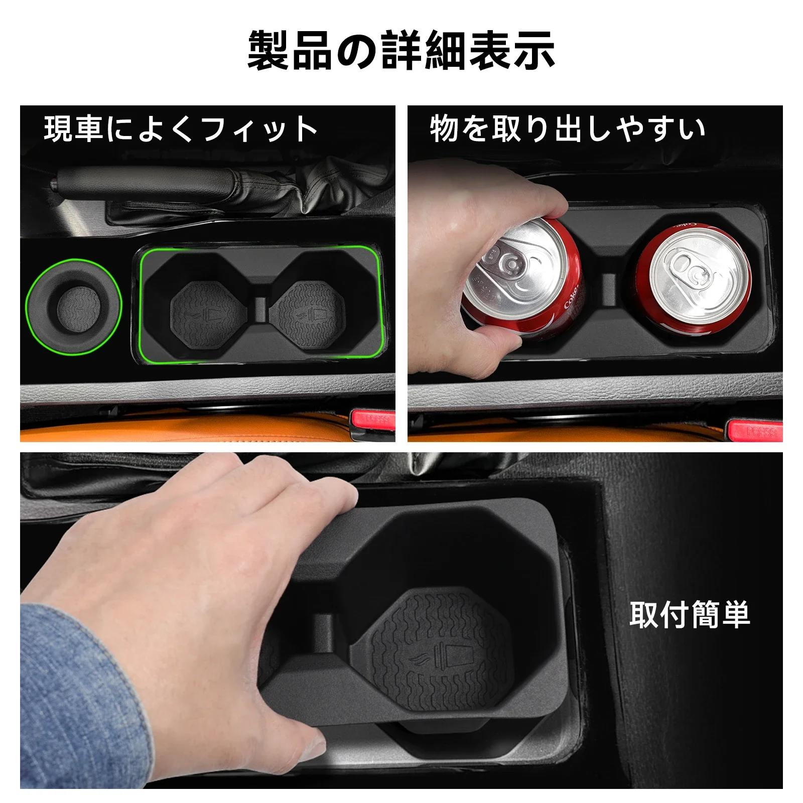 미쓰비시 트라이톤 2024 2025 컵홀더 센터콘솔 물컵홀더 TPE 음료수홀더 수납케이스 자동차 액세서리 2개