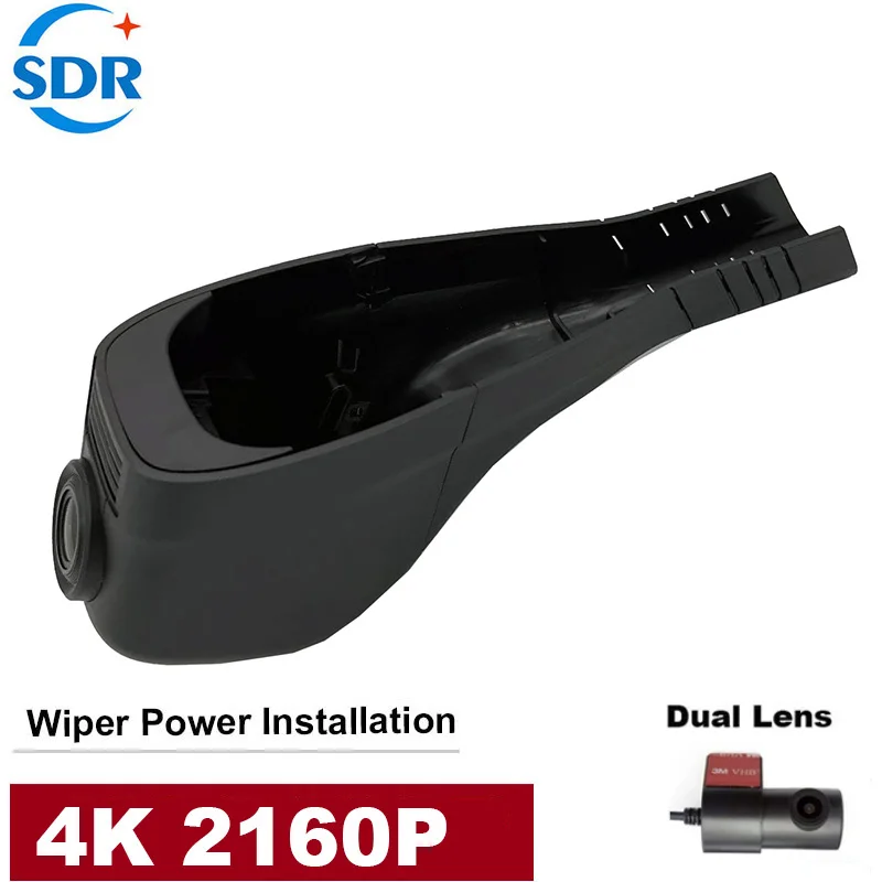 4K Plug And Play WIFI Dash Cam for Volkswagen Tiguan Tarek Atlas Polo Passat Touran Taigun Golf With GPS trajector & APP Wacth