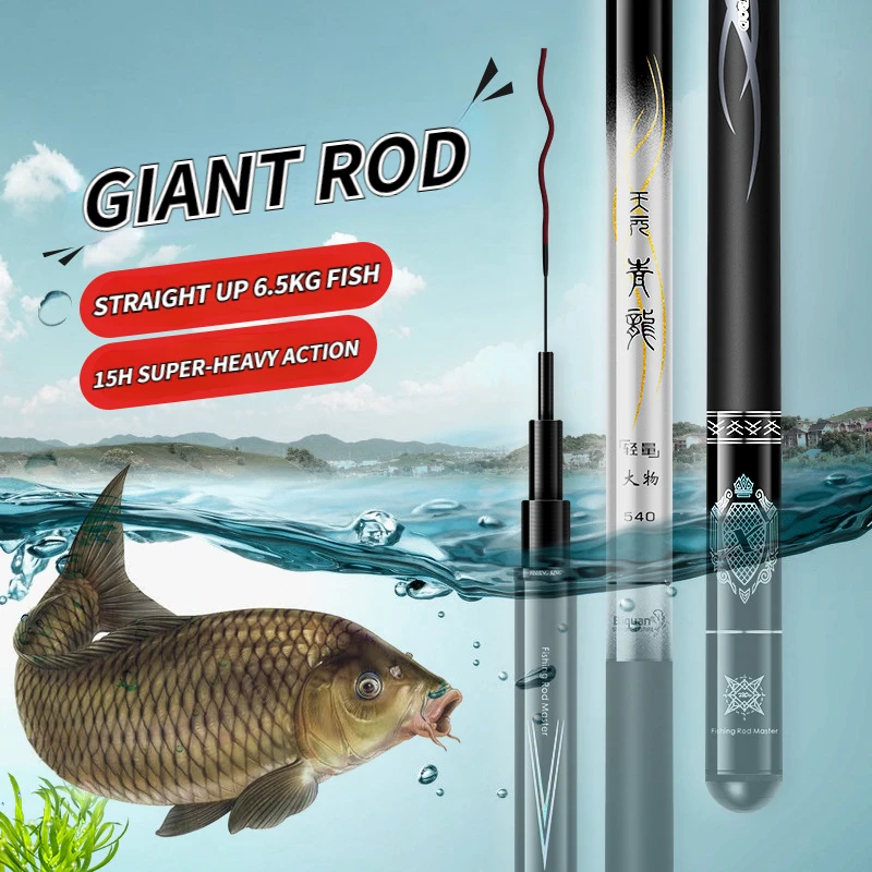 Acipenser Sturgeon Fishing Rod 15H Light Hard Version 4.5m-10m 19  Adjustable Giant Fishing Rod Carbon Fishing Black Hole Rod
