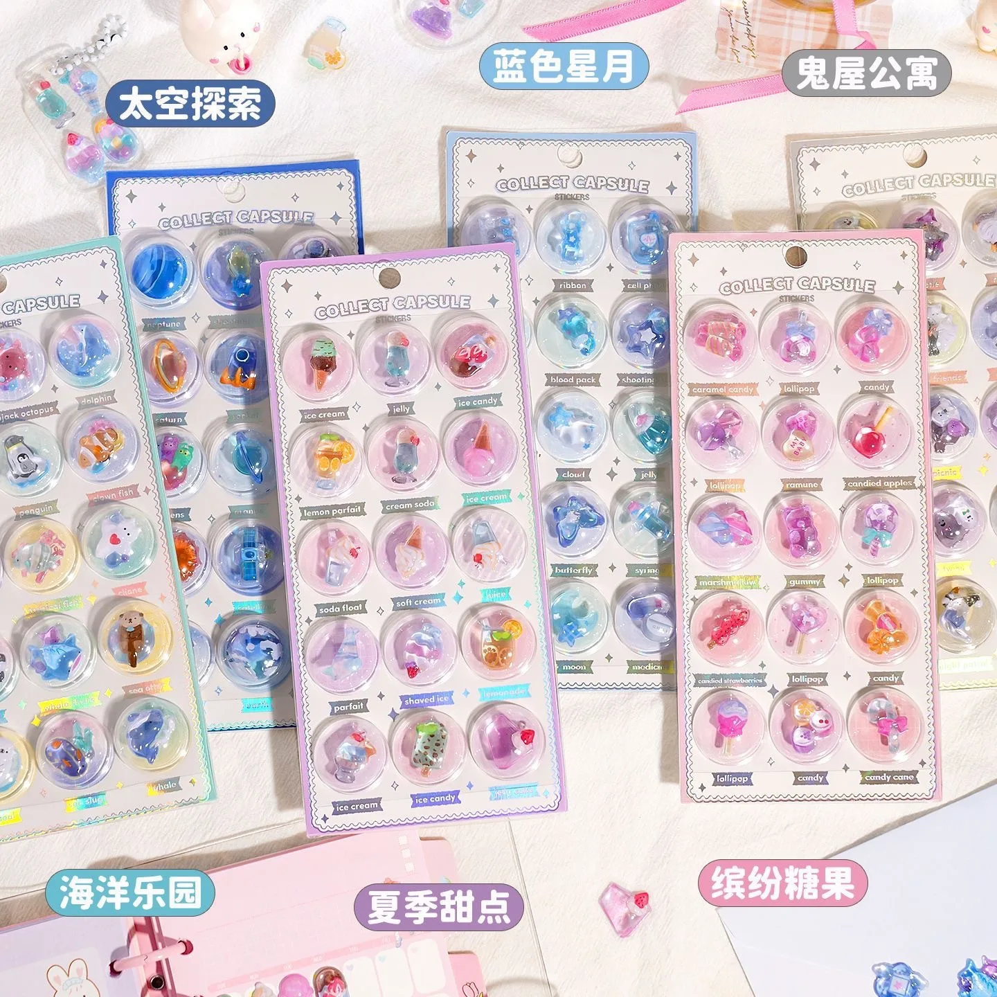 1장 3D 캡슐 글루 릴리프 귀여운 스티커 DIY 다이어리 휴대폰 카메라 장식 귀여운 스티커