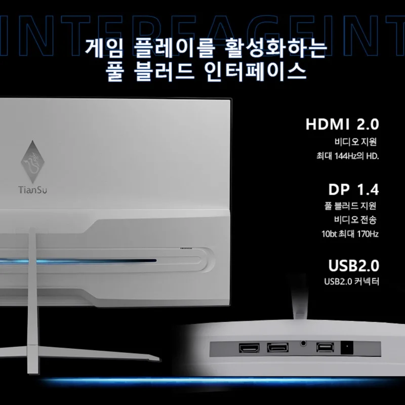 TIANSU ũž ǻ ȭ Ŀ ÷ , PC DP 1920x1080P, 200HZ 2200R, 1MS FHD ̹ , 27 ġ , 165HZ
