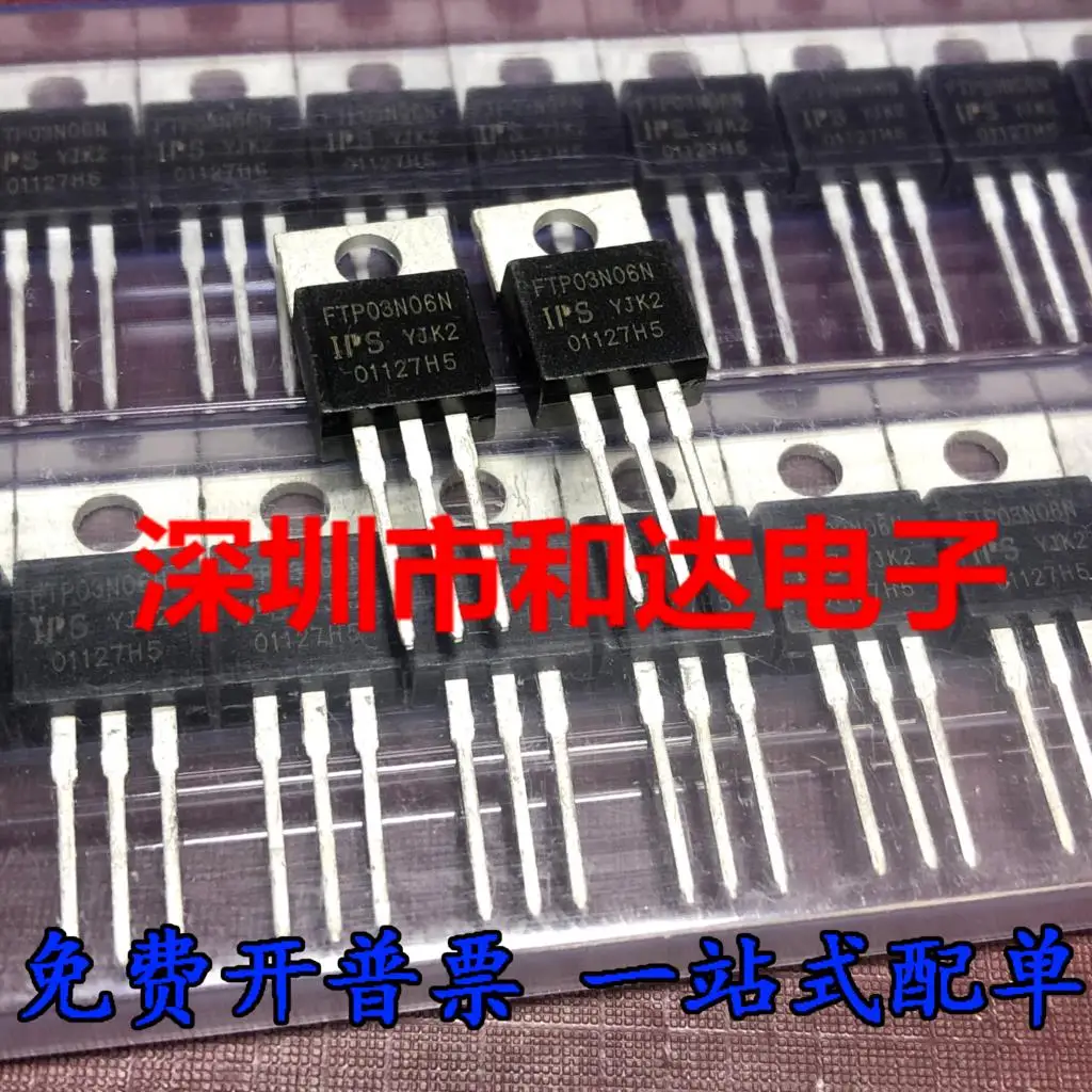 

5 шт.-10 шт. FTP03N06N TO-220 N25V 65A Новый и оригинальный на складе