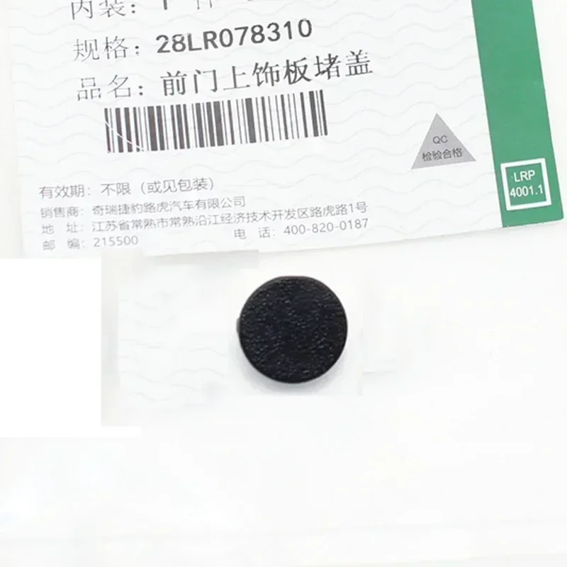 Coprimaniglia Anteriore Sinistra Auto In ABS, LR072421, Sostitutivo Per Land Rover LR3 2009, Range Rover Sport 2006-2009, Resistente E Antiurto