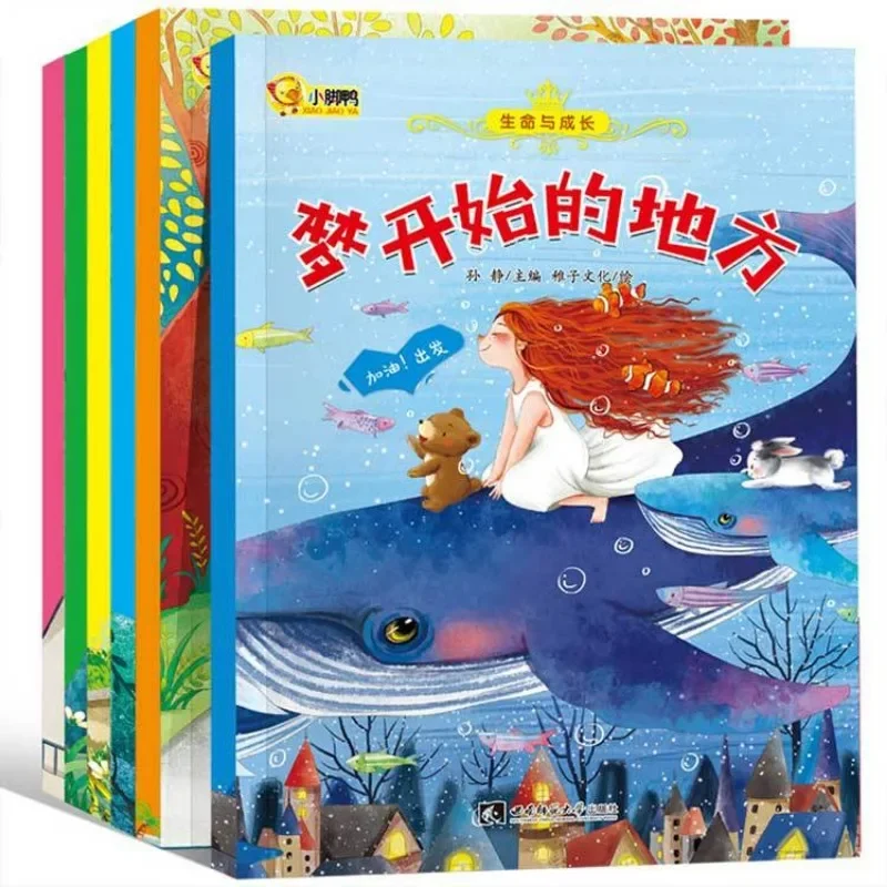 

Life and Growth Picture Book 6 Books Early Childhood Education Enlightenment Bedtime Enlightenment Story Book