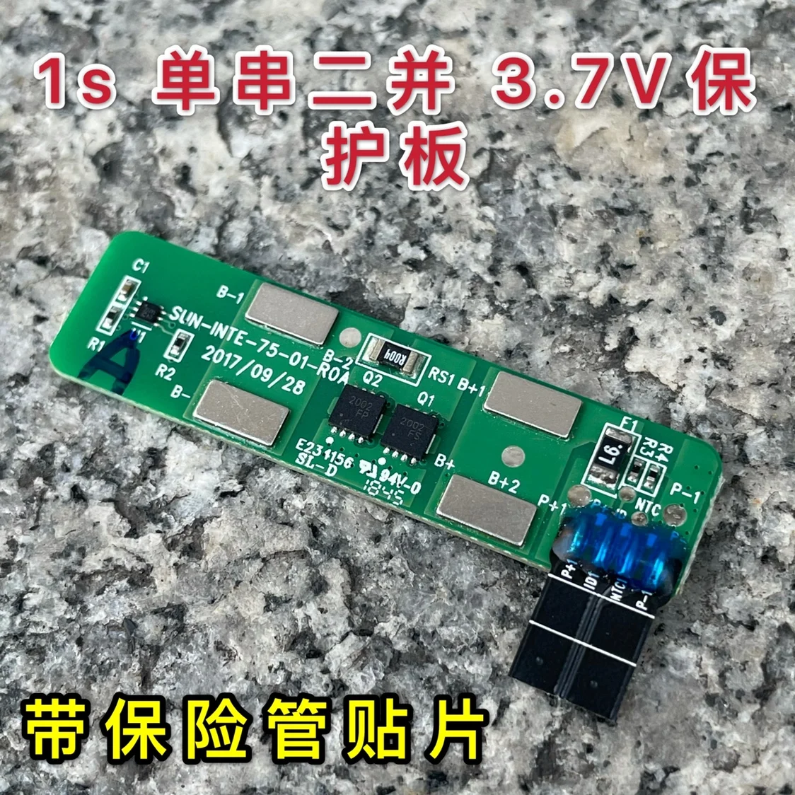 

3.7V Lithium Battery Charge And Discharge Protection Board Single Series Can Be Connected To Two Parallel Batteries 20A New