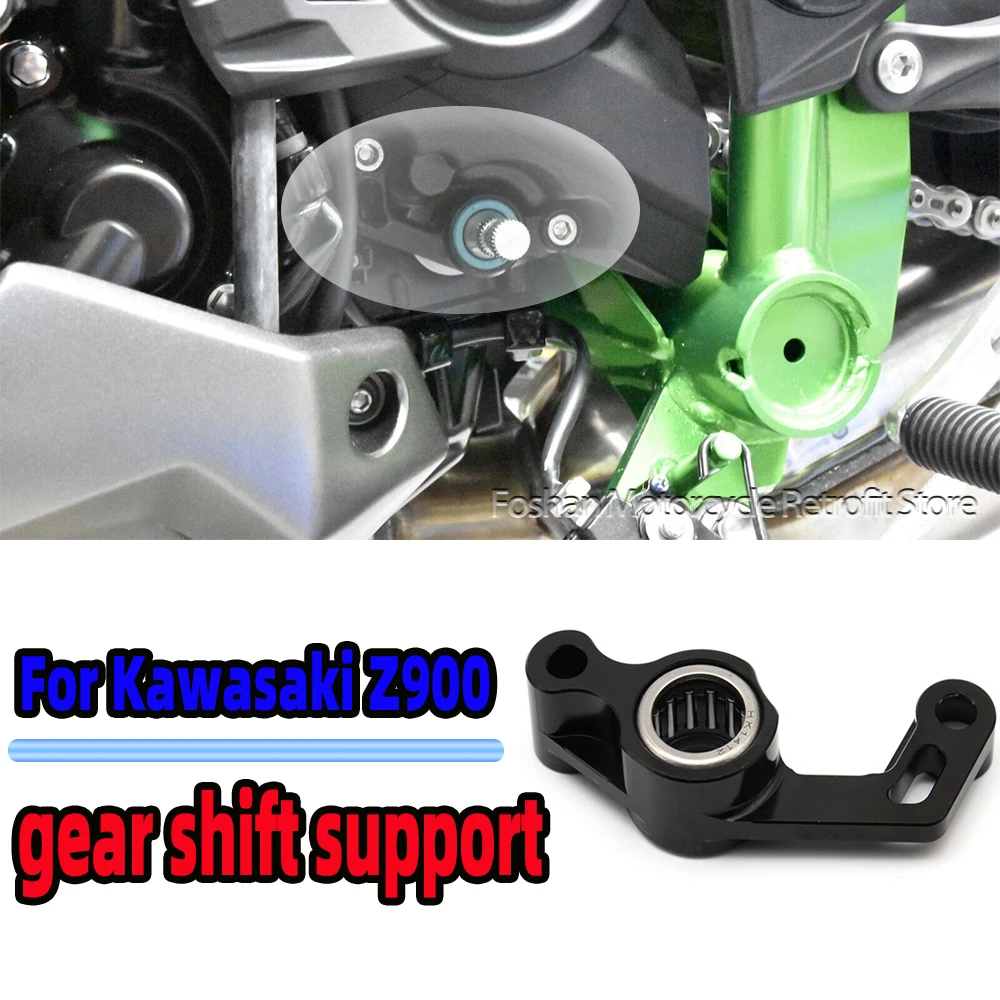 

Запчасти для мотоциклов Kawasaki Z900 Z900RS Z1000SX SE 2017 2018 2019 2020 2021 2022 Versy 2023 Z 1000 стабильный кронштейн переключения передач