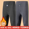 Thermal Underwear Men's Winter Clothes Fleece Keep Warm Pants Soft comfortable Underpants Sleepwear Breathable Thermo Leggings 1