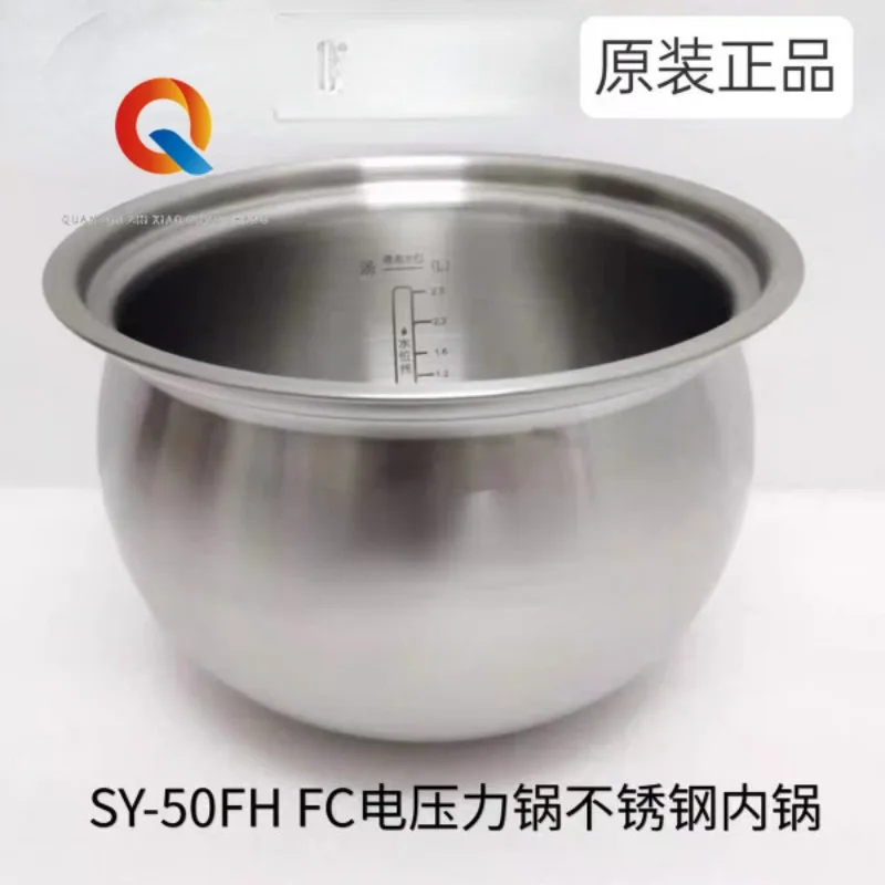 

SY-50FH33Q 34Q 9070Q inner pot 50YC520Q inner pot original stainless steel soup inner pot