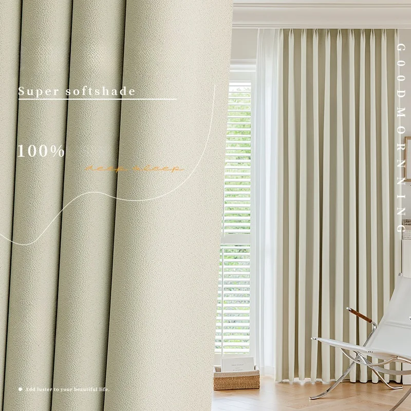 

French modern minimalism Curtains for Living Room Bedroom Dining Room High precision jacquard curtains Full blackout curtains