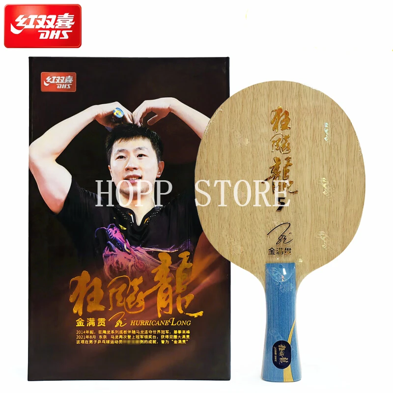 

Original DHS Hurricane Long 5 (Golden Slam) Table Tennis Blade Racket Gold Ma Long 5 Special Version Ping Pong Bat Paddle