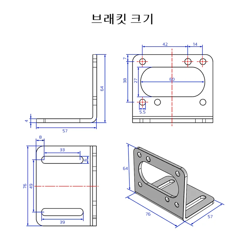 웜 기어 드러시드 DC 모터, 정방향 및 역방향 속도 조절 가능, 고토크 부알 출력 샤프트, 5882-50ZY, 12V, 24V, 1.5RPM 440RPM