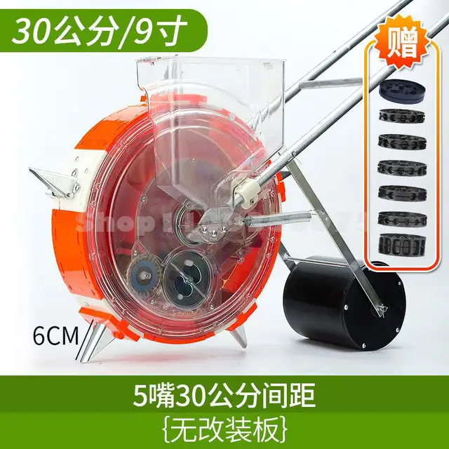 30CM 1